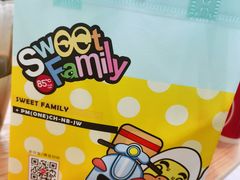 -85度C(青岛闽江路店)