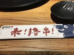 -聚点串吧·北京烧烤(公益西桥店)