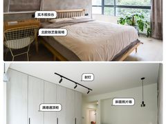 -住范儿家装·整体家装·装修设计