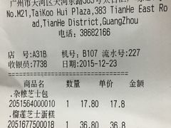 -Olé精品超市(广州太古汇店)