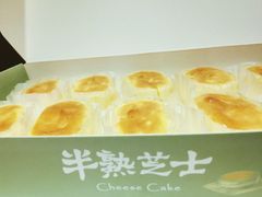 -幸福西饼生日蛋糕·下午茶(思明店)