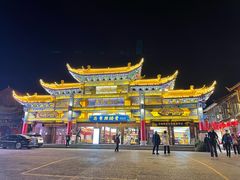 -老石黑山羊毛驴肉火锅(金凯广场店)
