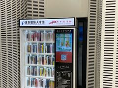 -浦东国际人才港