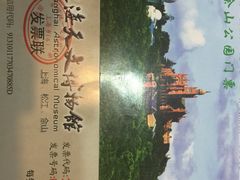 -上海佘山国家森林公园西佘山园