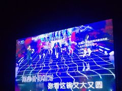 -皇马纯KTV(景田店)
