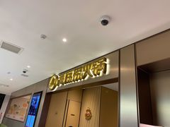 -海底捞火锅(铂澜大象城店)