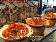 -吉布鲁牛排海鲜自助(温江合生汇店)