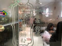 -丽丽三鲜螺蛳粉(田林路店)