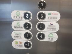 -百佳华佳漾里(坂田店)