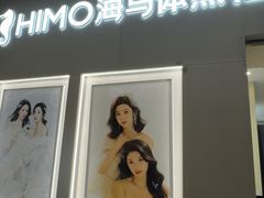 -海马体照相馆(佛山岭南站店)