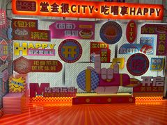 -堂会(缤缤店)
