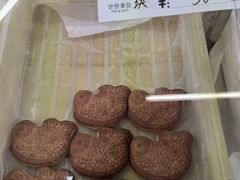 -欣乐糕点店(洪湖里总店)