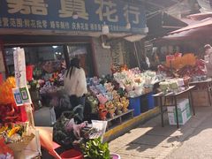 -循礼门鲜花花市(武汉循礼门店)