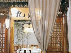 -乾园(天河城店)