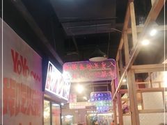 -卤校长老火锅(绿地468店)