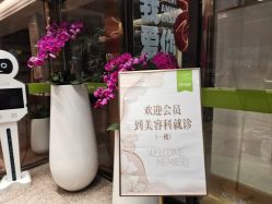 -云南玛莉亚医院