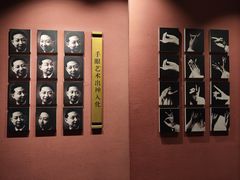 -梅园