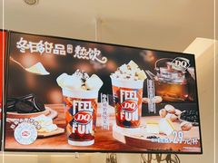 -DQ·蛋糕·冰淇淋(河东万达店)