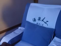 -汤泉良子(马连道店)
