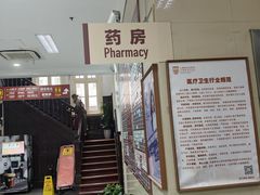 -上海市眼病防治中心(康定路院区)