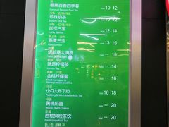 菜单-大卡司DAKASI(连城新天地店)