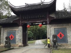 -景德镇陶瓷民俗博物馆