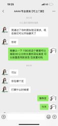 -艾艺造型