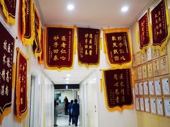 -谐和贝康宠物医院24小时·宠保定点(急重症转诊中心)