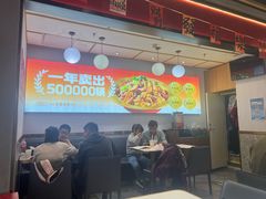 -醉人椒麻辣香锅(上地华联店)
