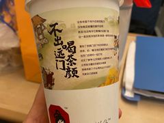 -茶颜悦色(金茂览秀城LG层外街店)