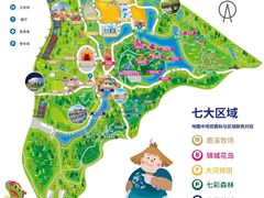 -黄龙溪欢乐田园