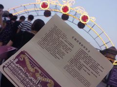-武汉知音号