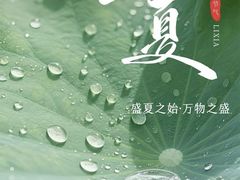-清沐SPA生活馆(观前街店)