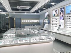 -佳联直通车眼镜超市(西藏南路店)
