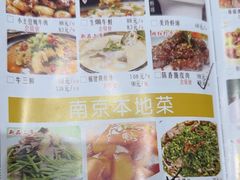 -品大三·南京菜(大行宫店)