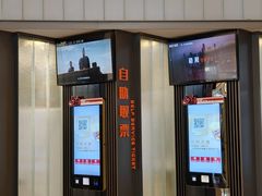 -成都百丽宫影城(LUXE太古里店)