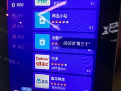 -盒马鲜生(首义店)
