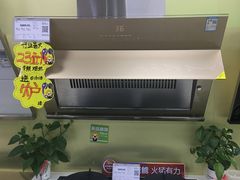 -国美电器(荔景商城店)