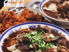 -清真-戏楼王记牛肉面