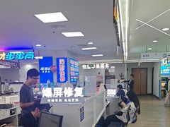 -好匯修手机电脑维修(百脑汇店)