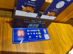 -和府捞面(星光大道一期店)