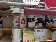 -炖物24章·顺时轻养茶(杭州大厦店)
