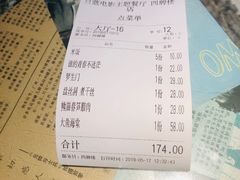 -豆蔻电影主题餐厅(四牌楼店)