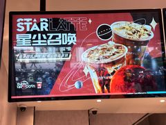 -库迪咖啡(海雅缤纷城店)