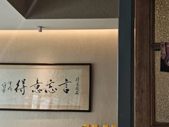-得意楼蒸菜馆