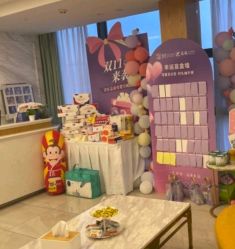 -诗安嘉康月子中心(金阳店)