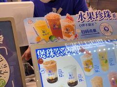 -煲珠公·老红糖珍珠奶茶(长宁龙之梦店)