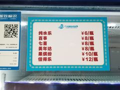 -广州融创水世界