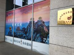 -洛阳龙门站
