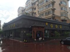 -碧露轩·大益茶体验馆(镇江路店)